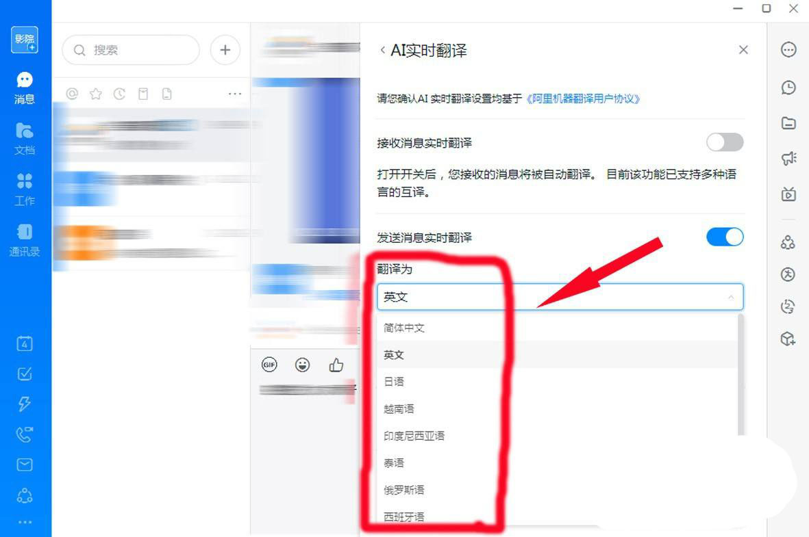 英文的网页怎么转中文、英文的网页怎么转中文网站