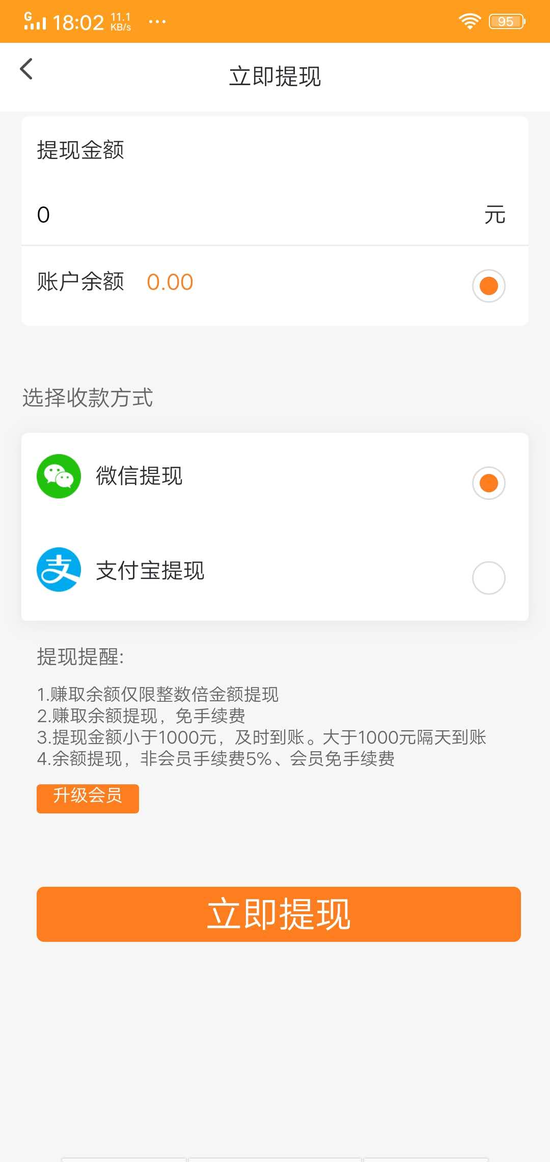 提现到支付宝的赚钱游戏、提现到支付宝的赚钱游戏最新版本