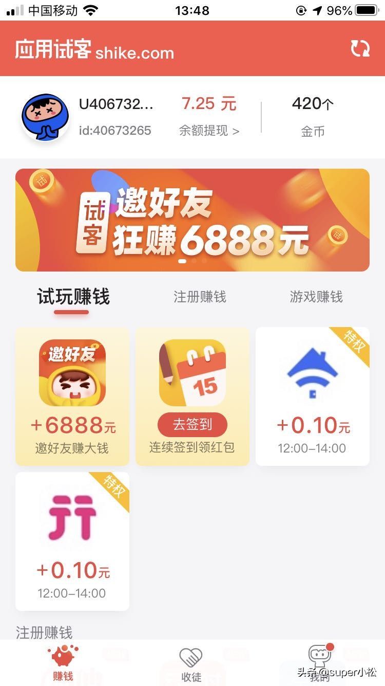 提现到支付宝的赚钱游戏、提现到支付宝的赚钱游戏最新版本