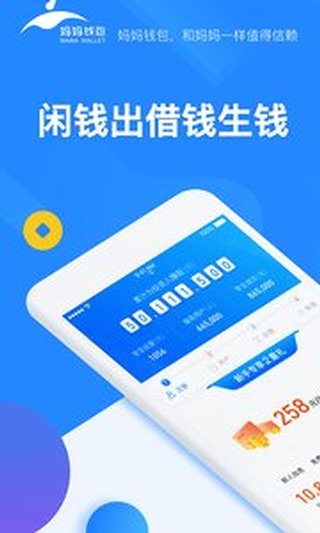 k豆钱包app官网下载、k豆钱包app官网下载com