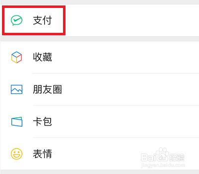 苹果手机怎么找钱包、苹果手机怎么找钱包密码