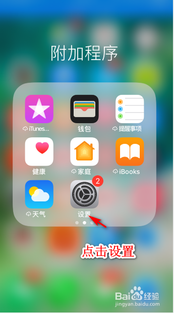 苹果手机怎么找钱包、苹果手机怎么找钱包密码