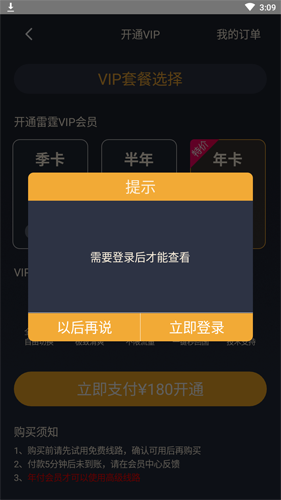 telegreat加速器下载、telegreat加速器下载ios