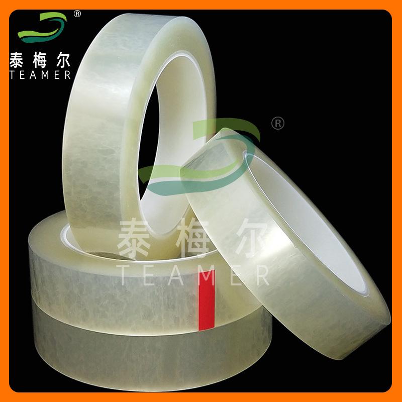 mylar怎么读、myeraser怎么读