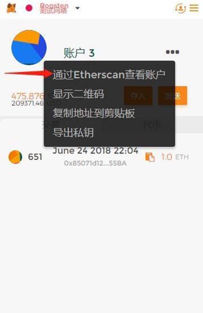 包含小狐狸钱包APP使用教程的词条