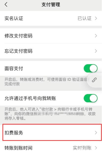 微信钱包打不开怎么回事、微信打不开钱包里的钱怎么办