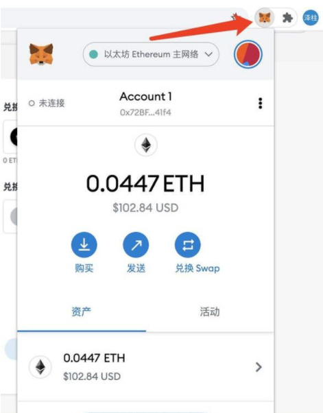 小狐狸钱包官方网站如何复制链接的简单介绍
