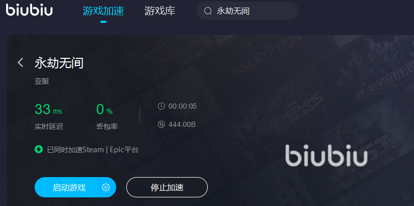 可以登录ins的加速器、instagram加速器
