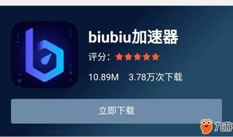 可以登录ins的加速器、instagram加速器