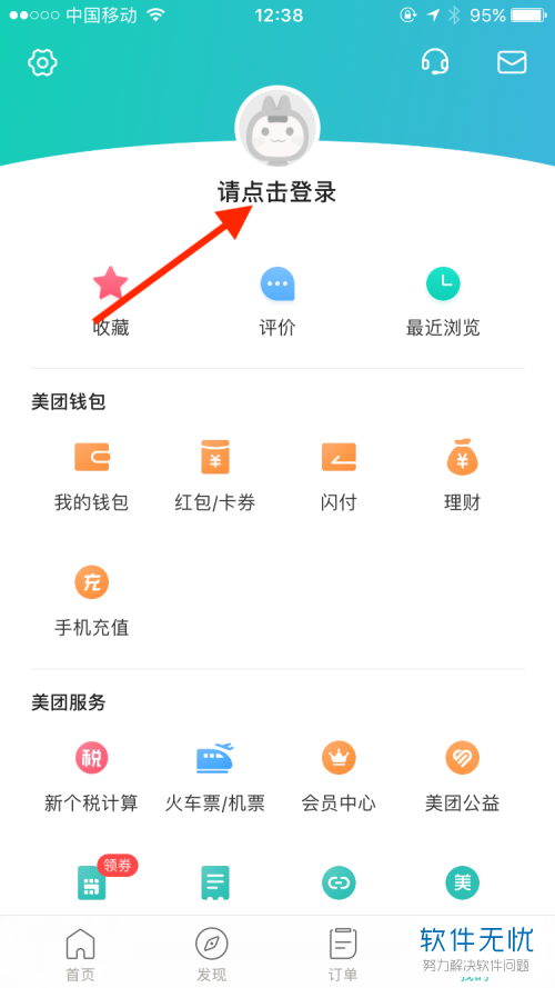 小狐狸钱包怎么使用指纹支付、小狐狸钱包怎么使用指纹支付密码