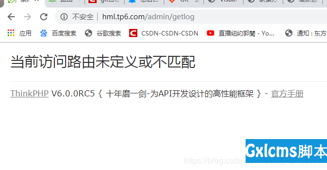 tplogincn官方电话、tplink官方电话客服电话