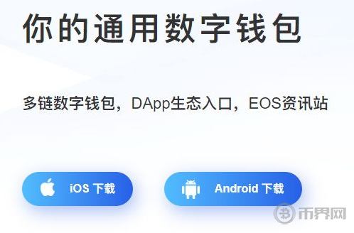 tokenpocket如何导入钱包、tokenpocket导入钱包后没有资产