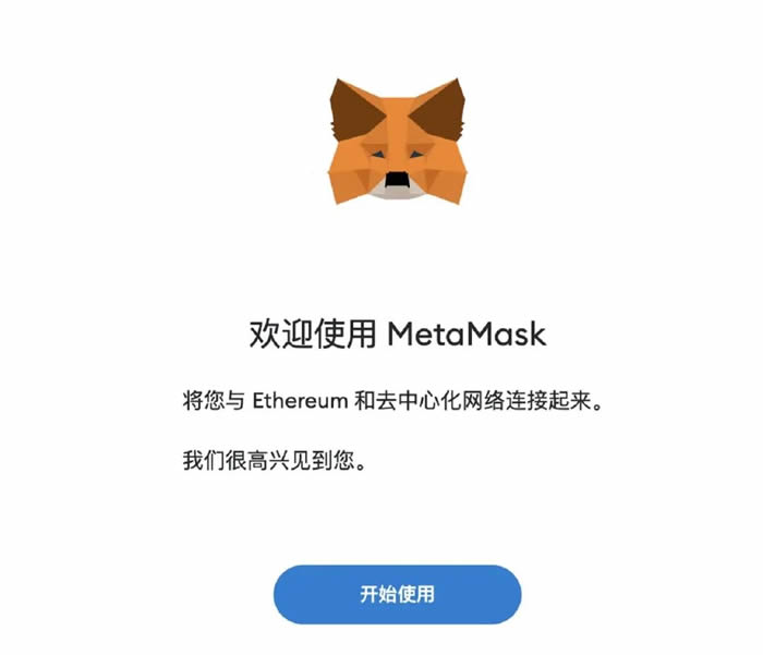 狐狸钱包app官方正版、metatrader官网下载