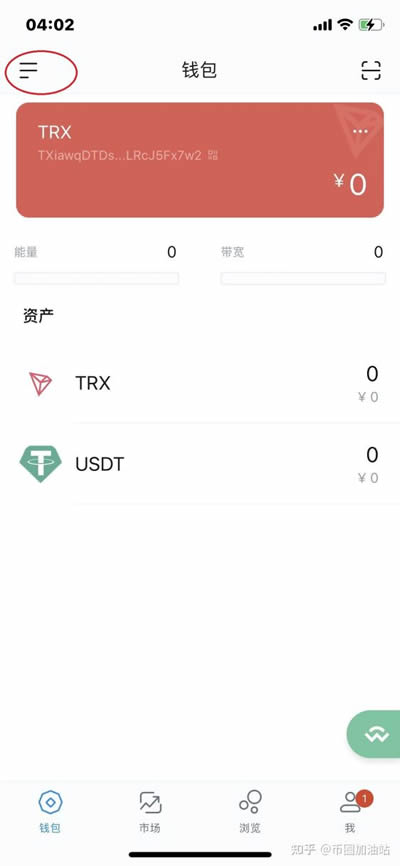 钱包TRX权限被更改怎么办的简单介绍