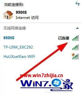 包含w7电脑没有连接wifi选项怎么办的词条
