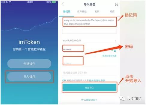 imtoken官网苹果下载的简单介绍