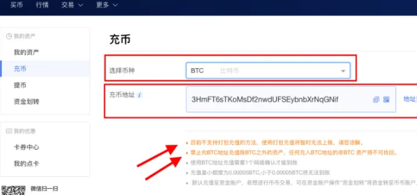usdt交易教程、usdt币如何交易