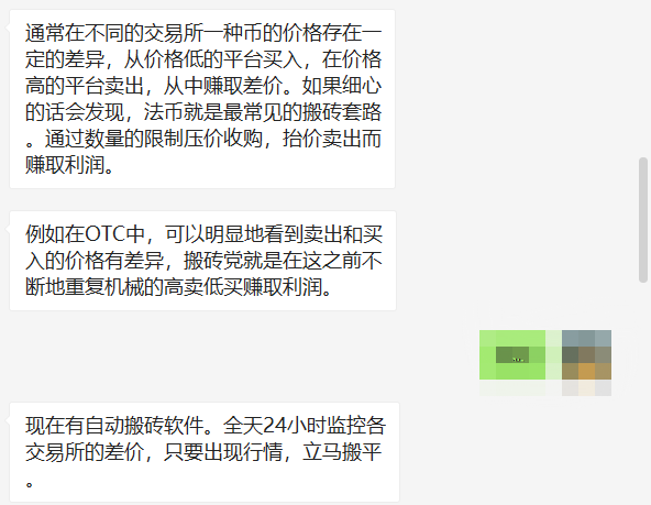 关于炒虚拟币被下载报案有人管吗的信息