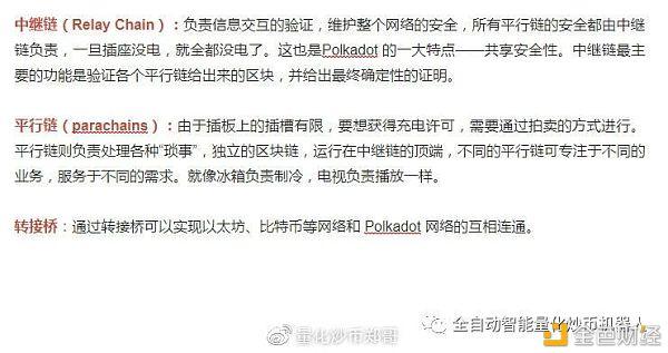 关于炒虚拟币被下载报案有人管吗的信息