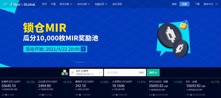 币圈十大交易所app下载、币圈十大交易所app下载安卓手机
