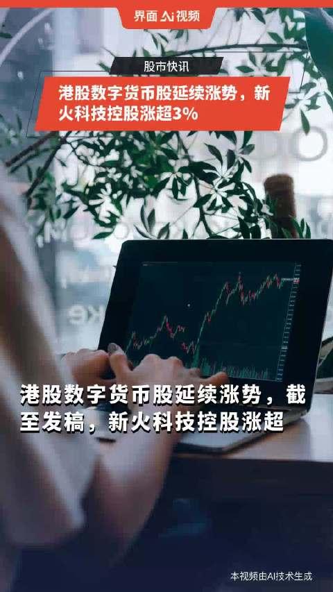 trt数字货币、十大虚拟货币今日价格
