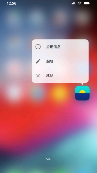 ios下载软件app、iOS下载软件无法安装