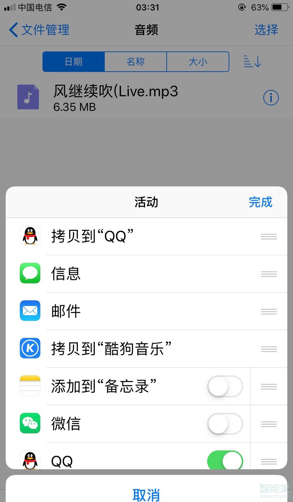 iphone无法下载网页应用程序、iphone无法下载网页应用程序怎么回事