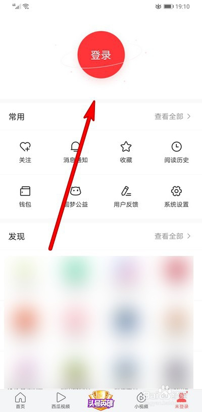 小狐狸钱包在哪里退出登录、小狐狸钱包在哪里退出登录啊