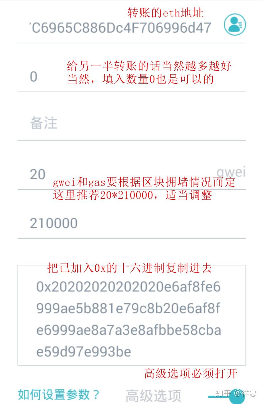 imtoken设置gas、imtoken钱包官方网站