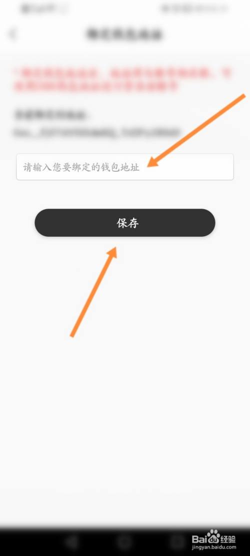 钱包地址是啥意思、钱包地址别名是什么