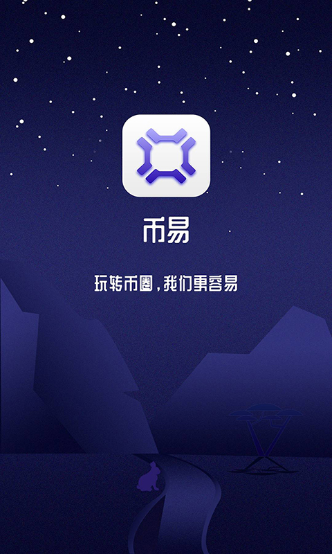 ios能下载的数字货币钱包、下载数字钱包app下载苹果版