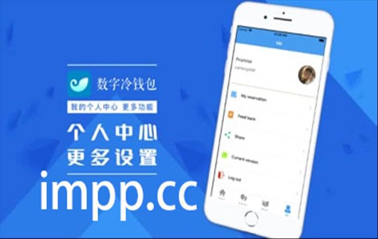 什么im钱包要输入激活码、什么im钱包要输入激活码呢