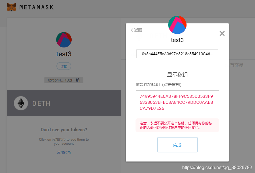 包含一个以太坊钱包可以有多个收款地址吗的词条