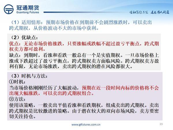 pta无法交易怎么办、期货pta为什么不能交易