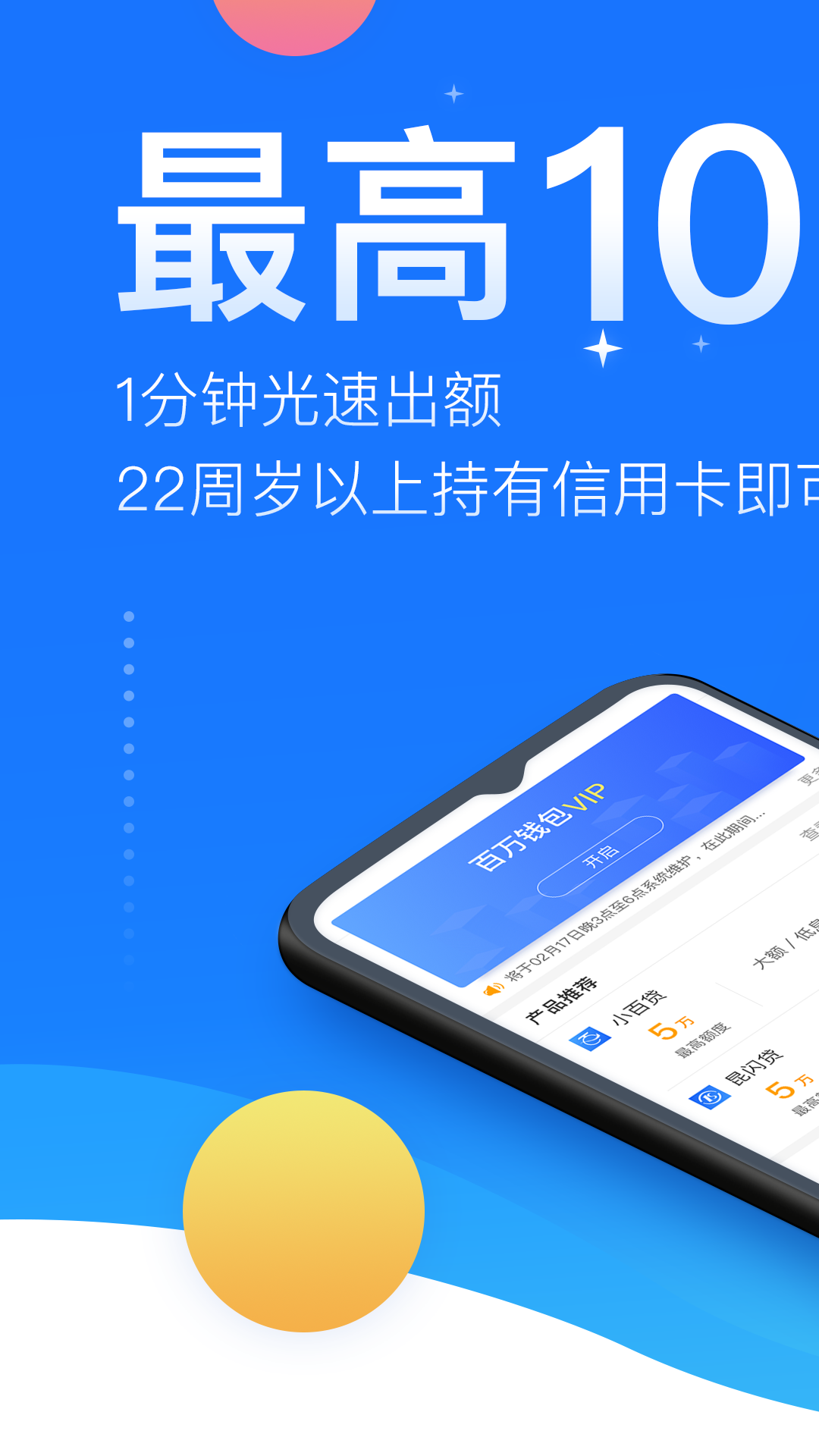 百万钱包服务费合法吗、百万钱包服务费合法吗是真的吗