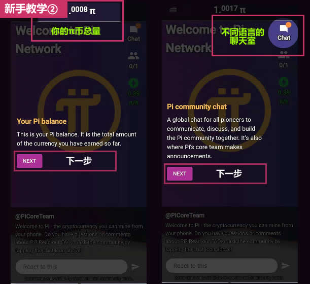 pi钱包下载安装教程、pi钱包下载161官方正版