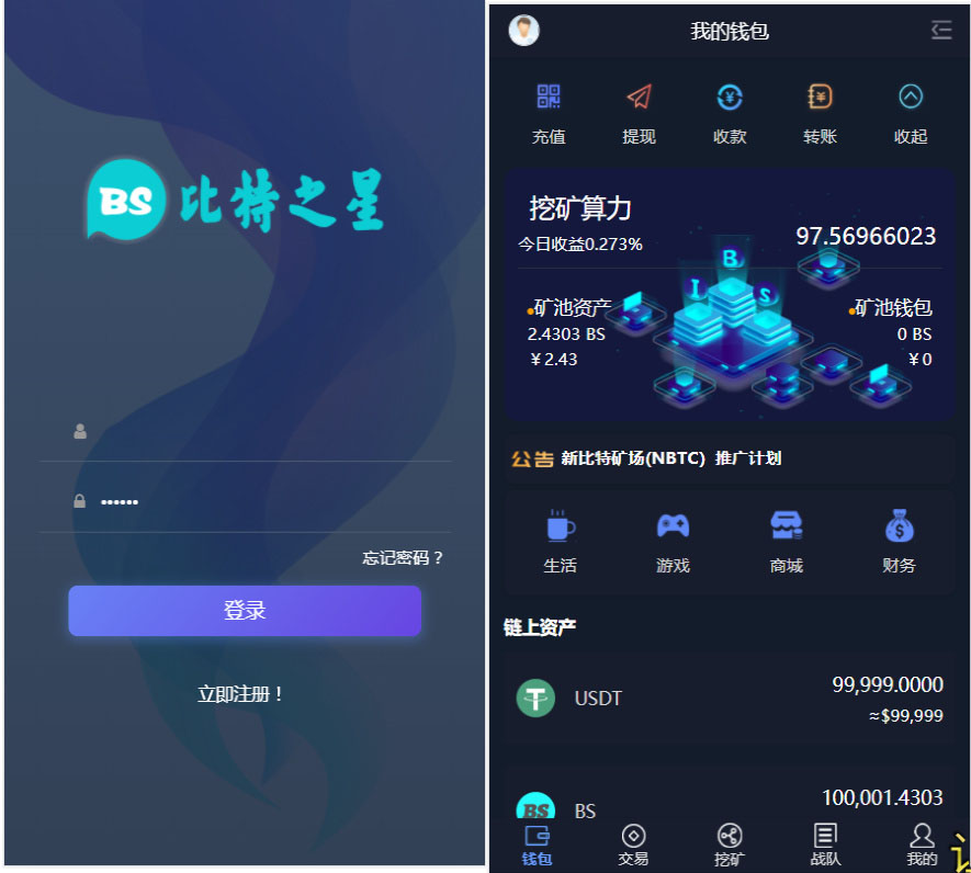 多链钱包源码是什么、多链钱包 tokenpocket