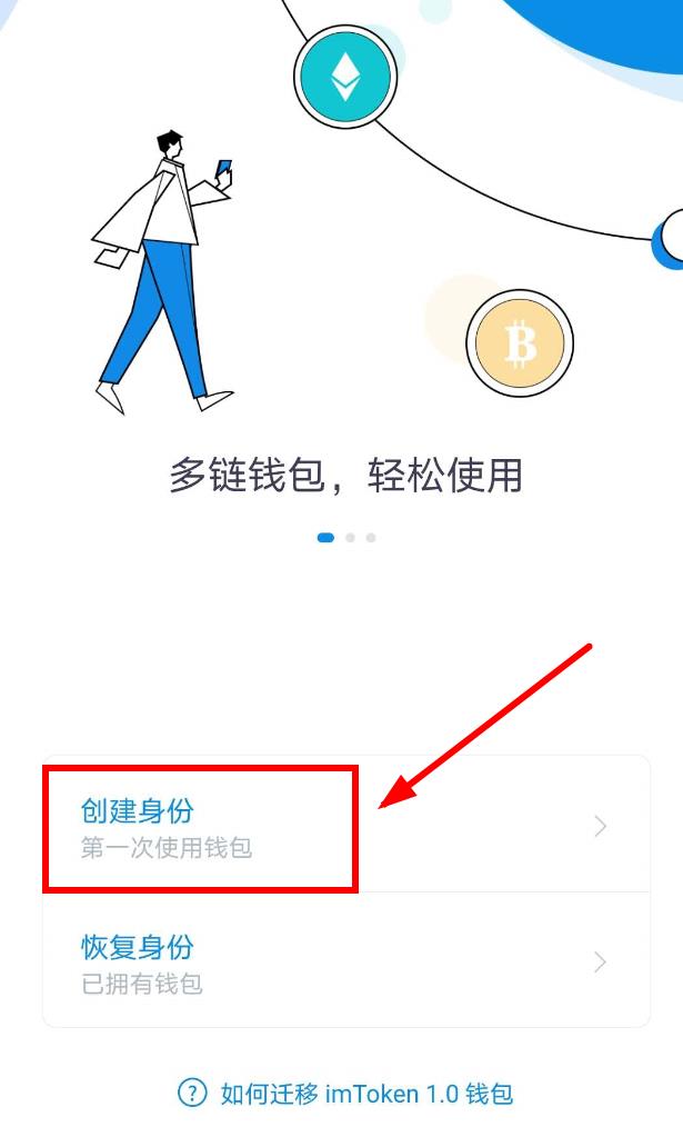 im钱包如何少量转eth、im钱包怎么把币转到交易所