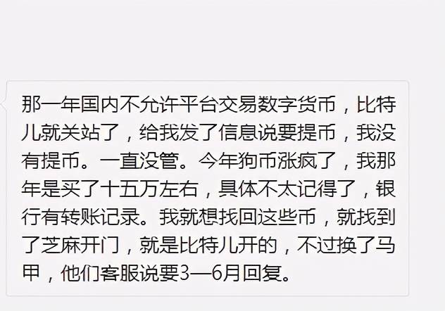 小狐狸钱包转账到交易所、小狐狸钱包不同链之间转账