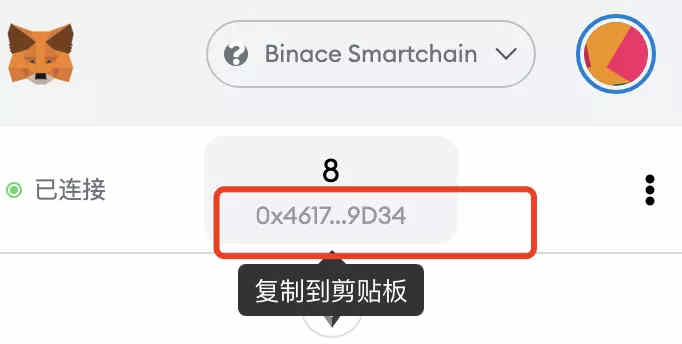 小狐狸钱包支持bsc吗、小狐狸钱包手机版切换bsc链