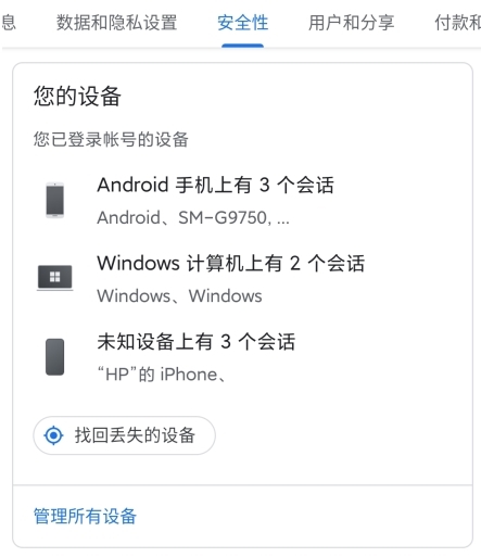 谷歌play服务框架、谷歌play服务框架旧版本