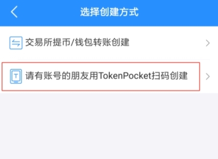 tp钱包下载官网app最新版本的简单介绍