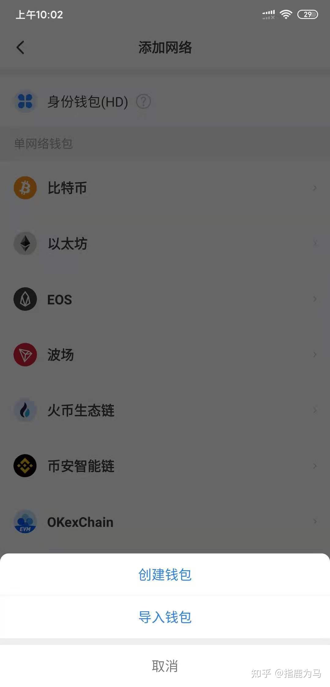 tokenpocket官方地址、tokenpocketdownload