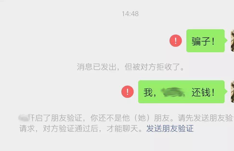转账验证签名失败什么意思、转账验证签名失败什么意思啊