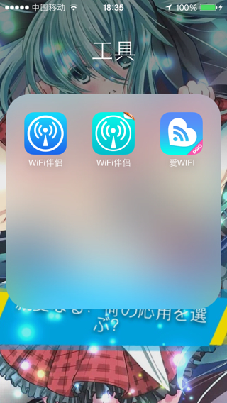 下载一个万能钥匙、下载一个万能钥匙免费连接wifi要钱不收费不
