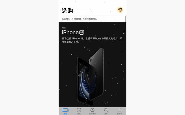 applestore苹果官网查序列号的简单介绍