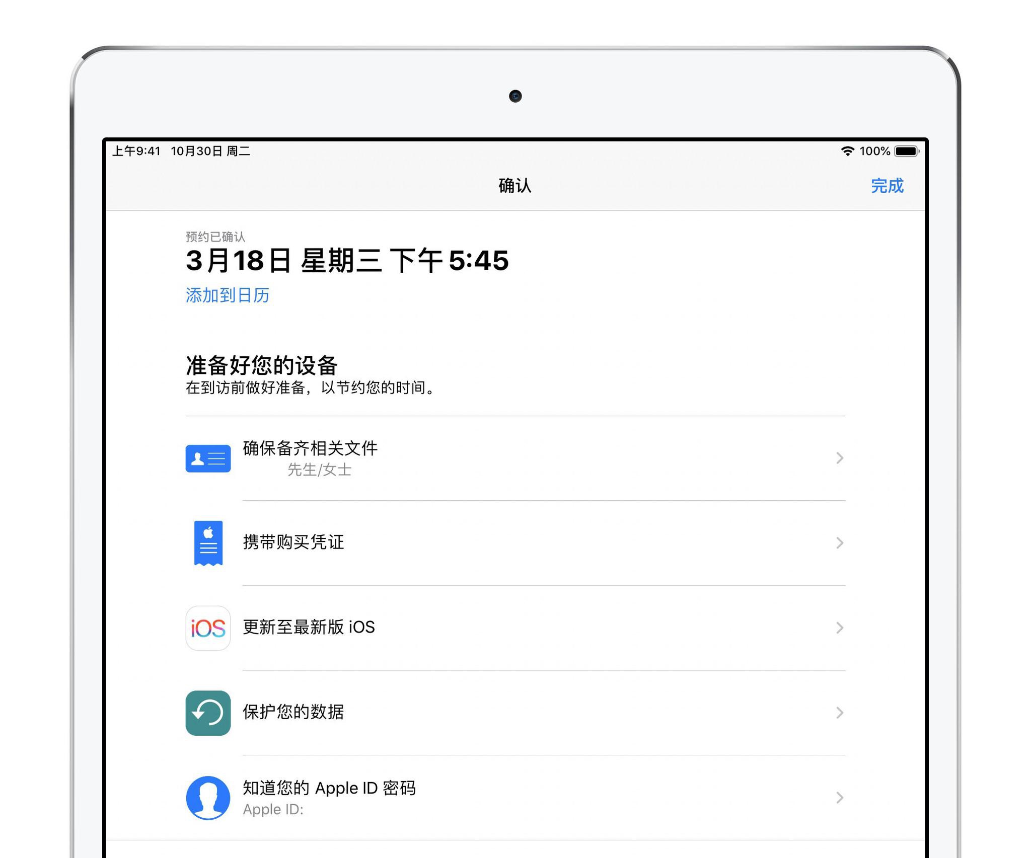 applestore苹果官网查序列号的简单介绍