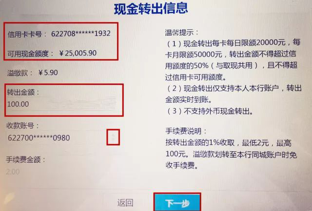 小狐狸钱包转账卡住了怎么回事、小狐狸钱包转账卡住了怎么回事啊
