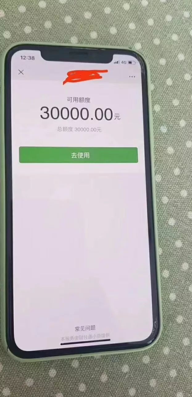 微信钱包、微信钱包设置密码在哪里设置