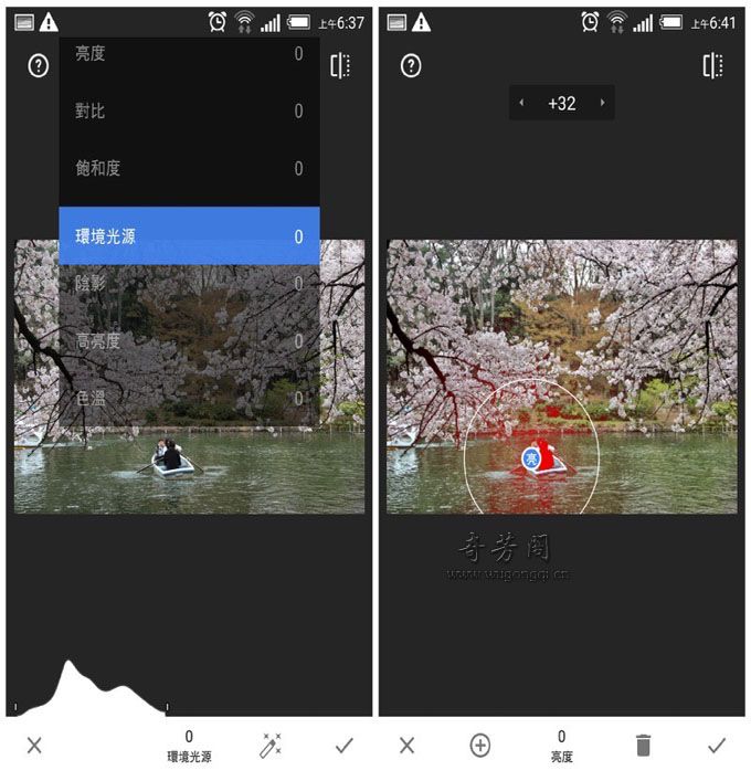 小狐狸修图软件app、小狐狸修图软件app怎么收费
